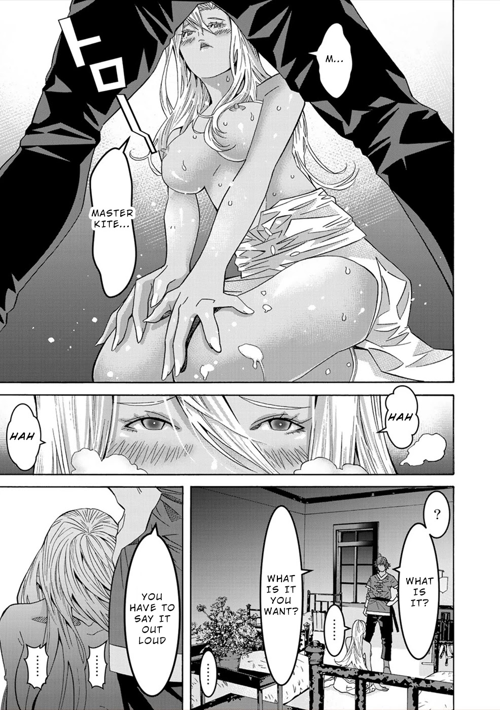 Sacred Chevalier Chapter 4 - Page 23