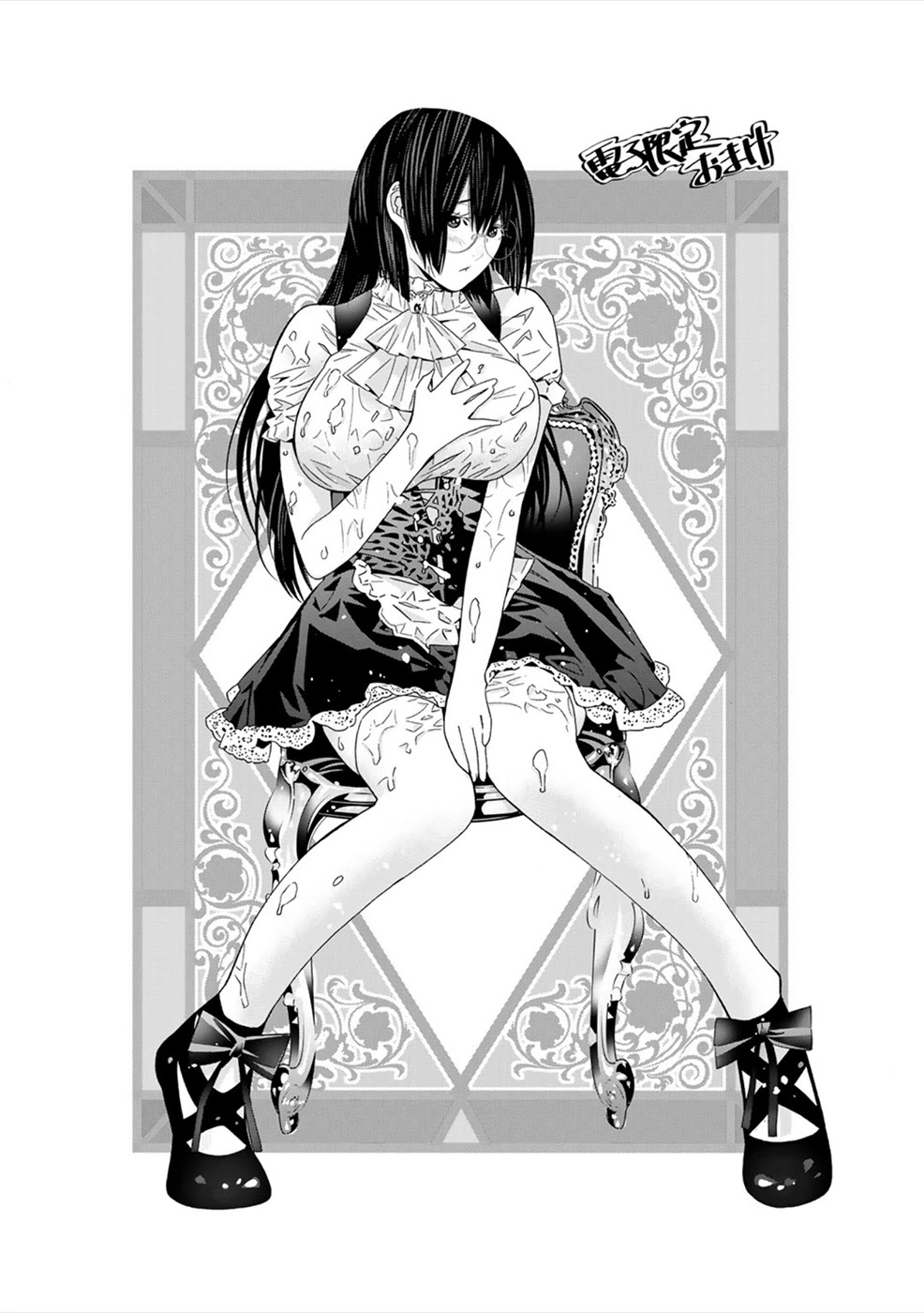 Sacred Chevalier Chapter 5.1 - Page 8