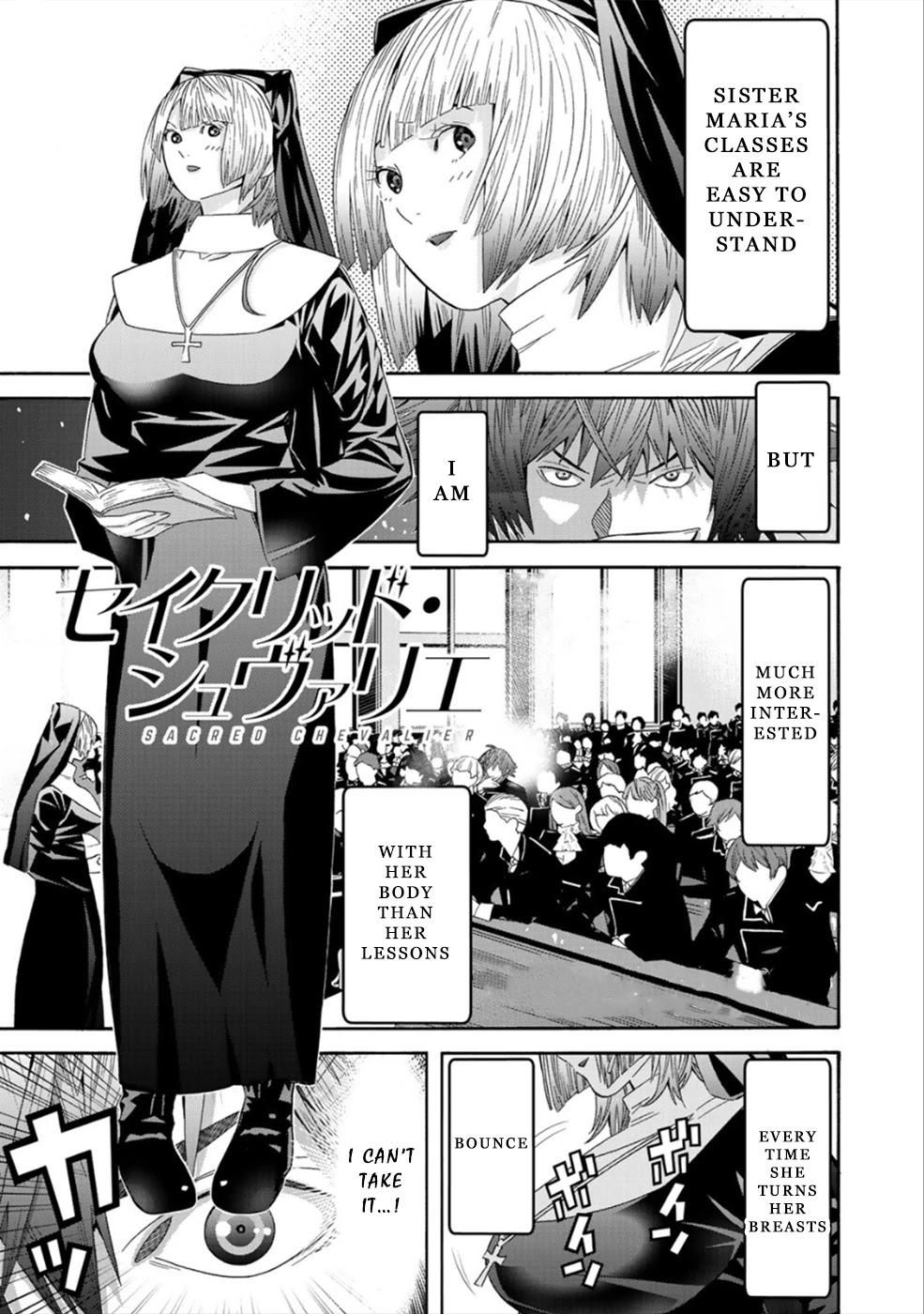Sacred Chevalier Chapter 5.5 - Page 1
