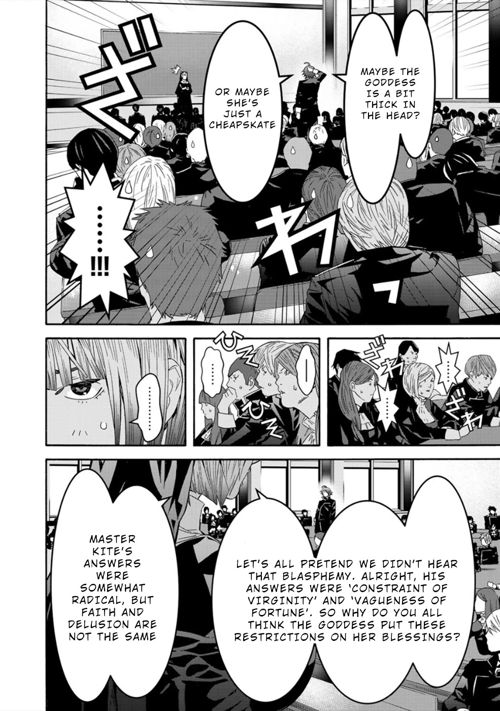 Sacred Chevalier Chapter 5.5 - Page 4