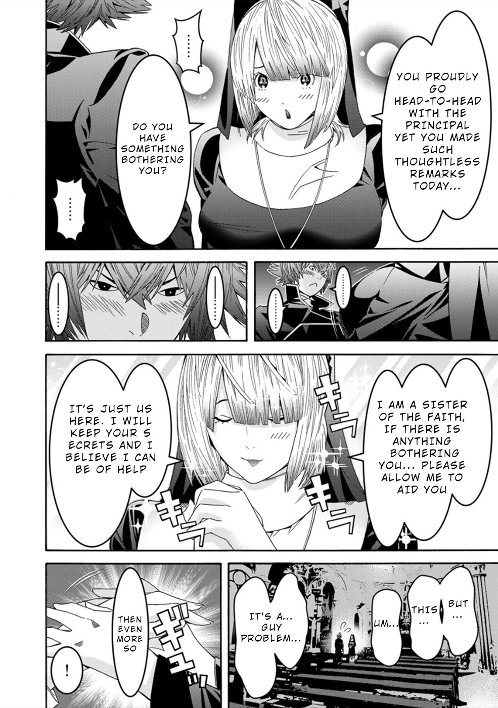 Sacred Chevalier Chapter 5.5 - Page 6