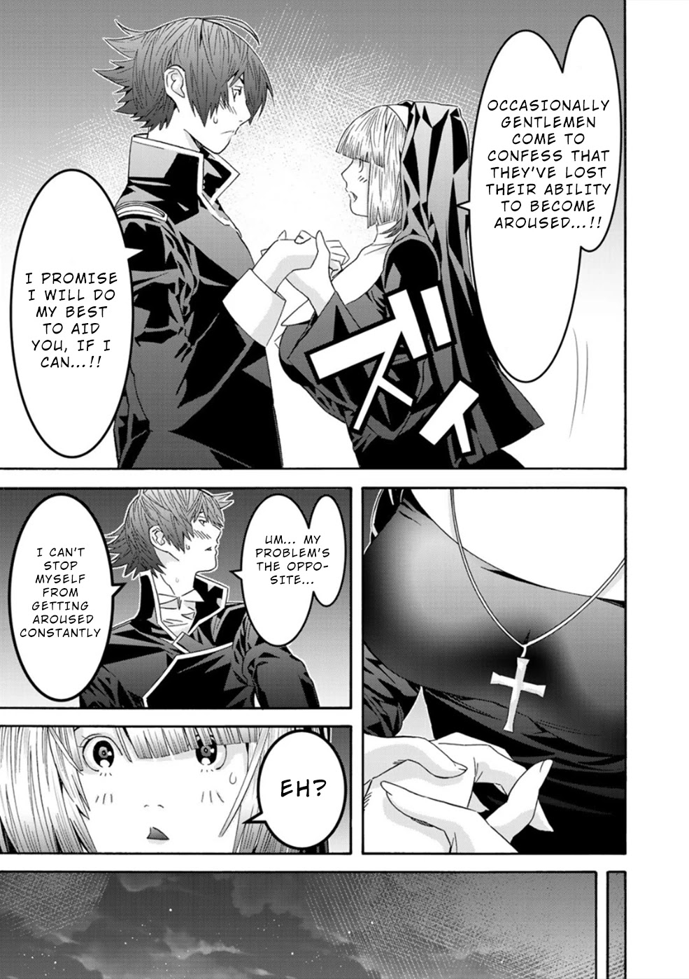 Sacred Chevalier Chapter 5.5 - Page 7