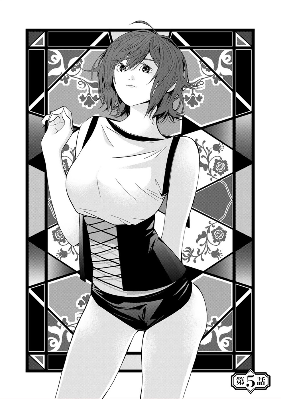 Sacred Chevalier Chapter 5 - Page 2