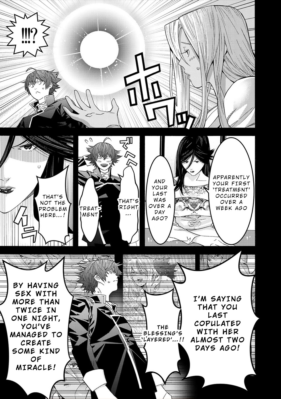 Sacred Chevalier Chapter 5 - Page 5