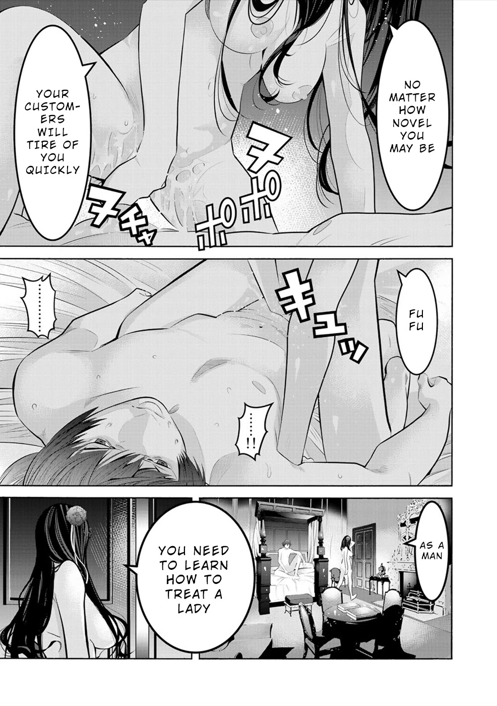 Sacred Chevalier Chapter 6 - Page 20