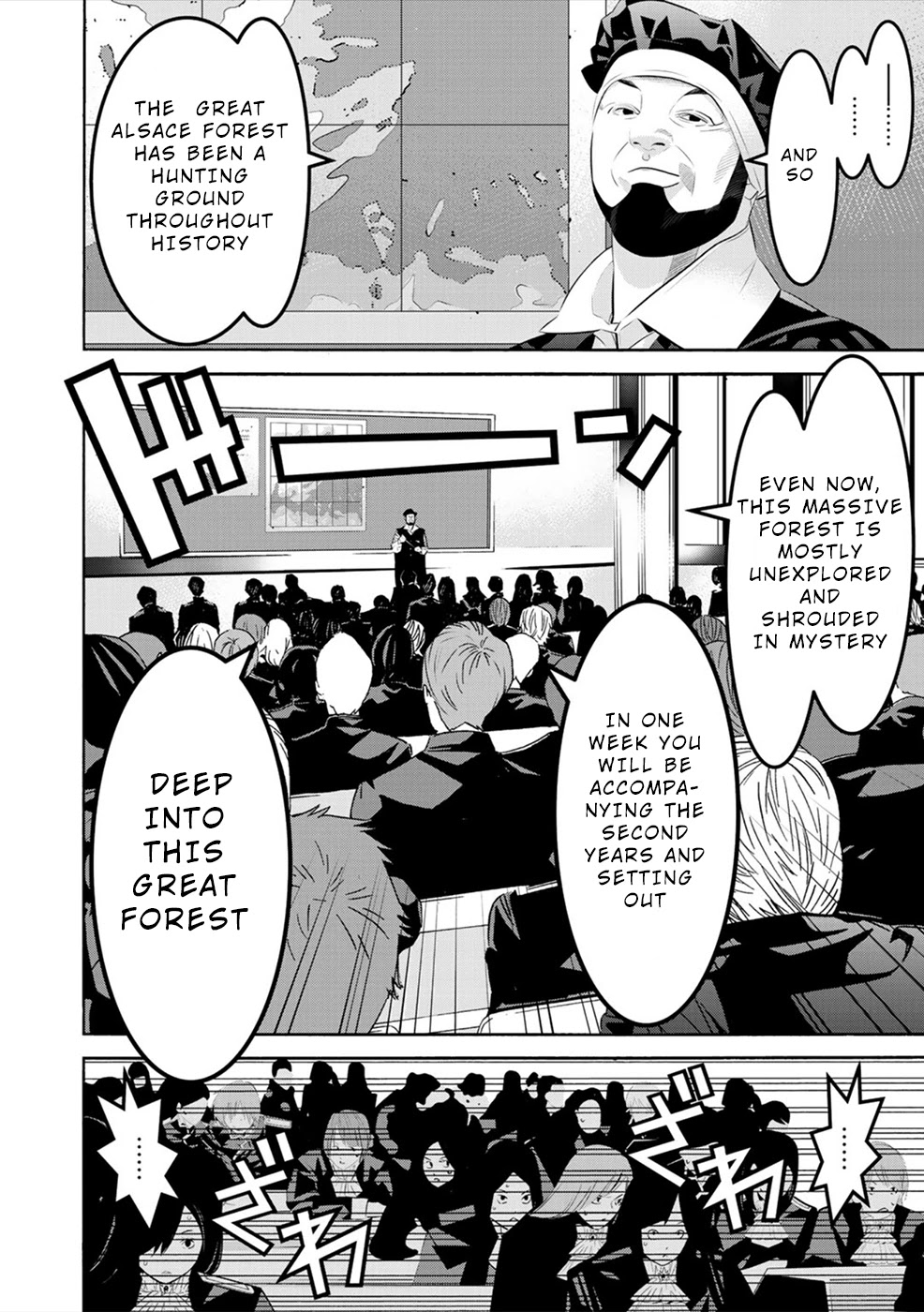 Sacred Chevalier Chapter 7 - Page 14