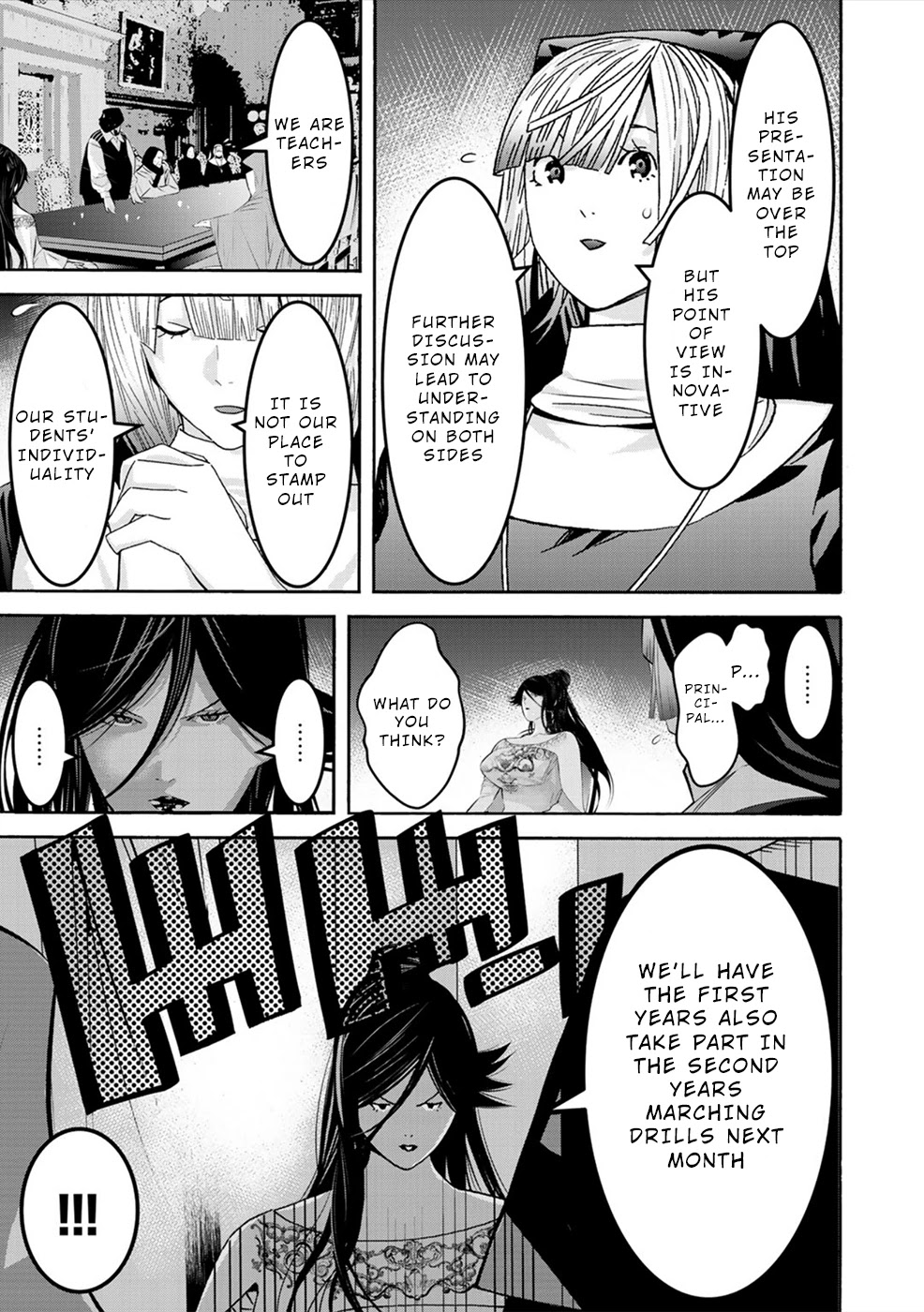 Sacred Chevalier Chapter 7 - Page 5