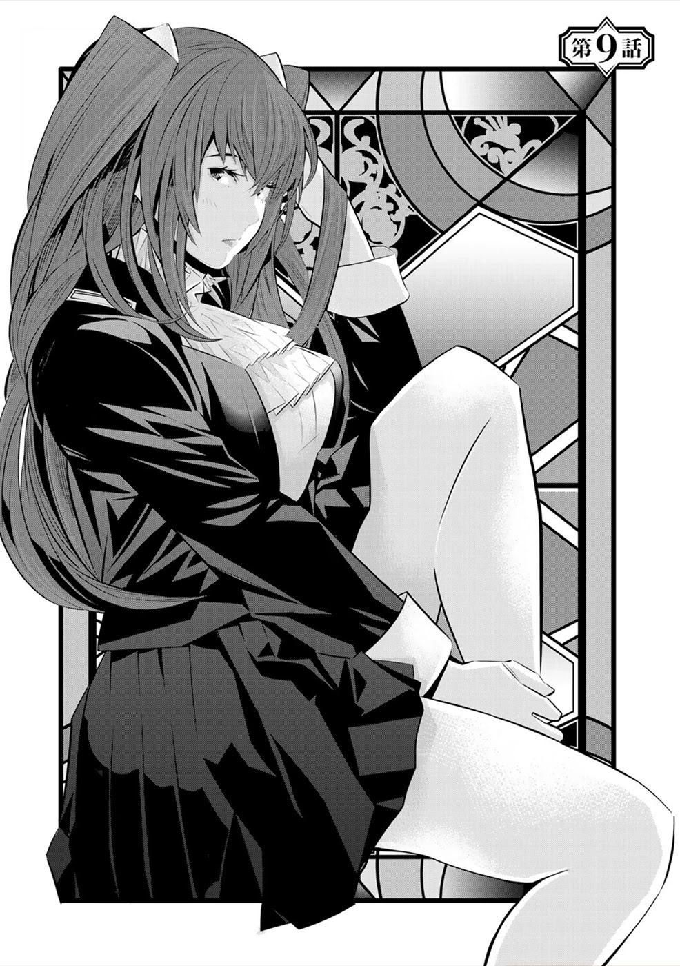 Sacred Chevalier Chapter 9 - Page 2