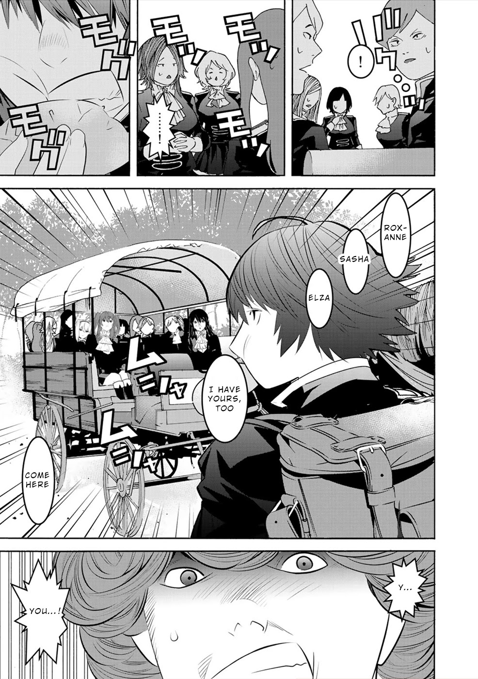Sacred Chevalier Chapter 9 - Page 11