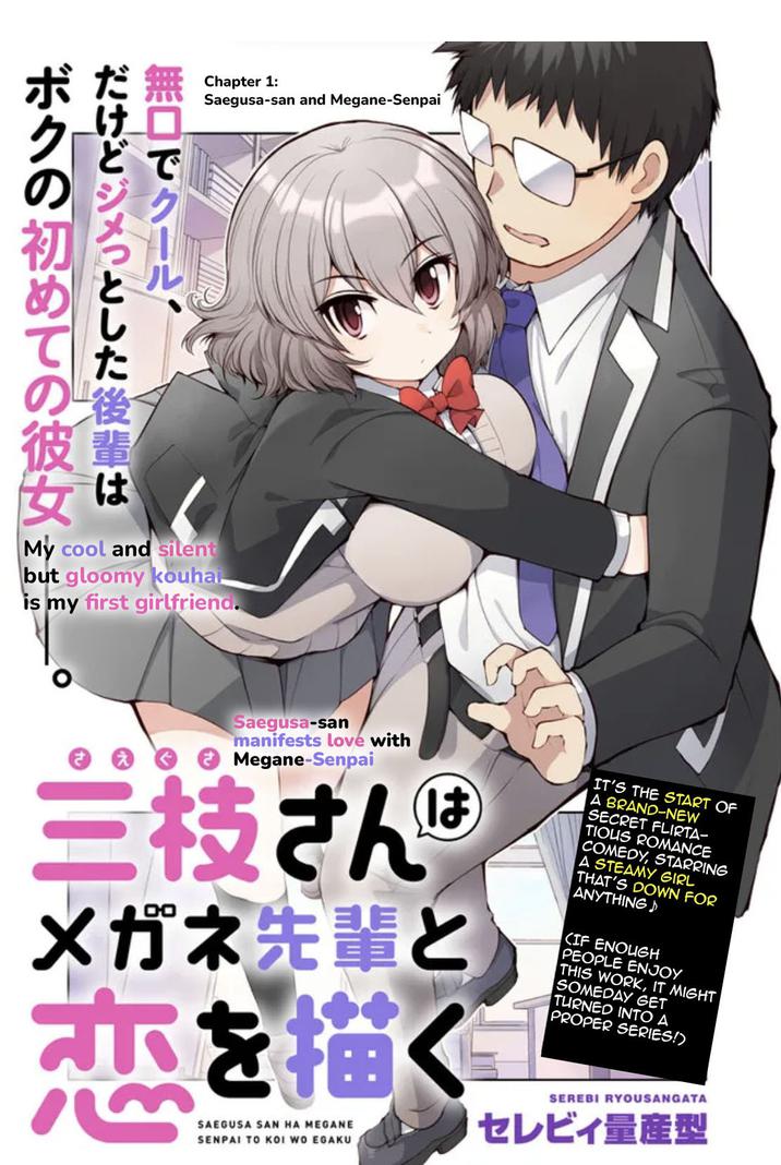 Saegusa-san Manifests Love With Glasses-senpai Chapter 1 - Page 1