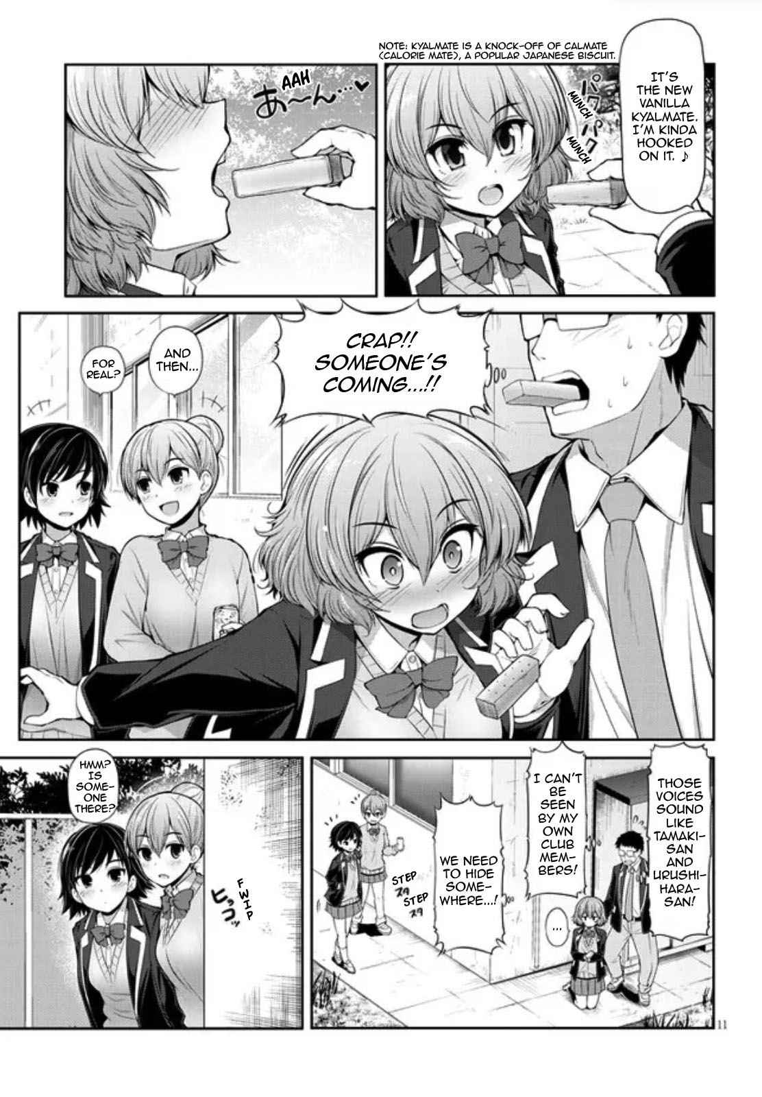 Saegusa-san Manifests Love With Glasses-senpai Chapter 1 - Page 11