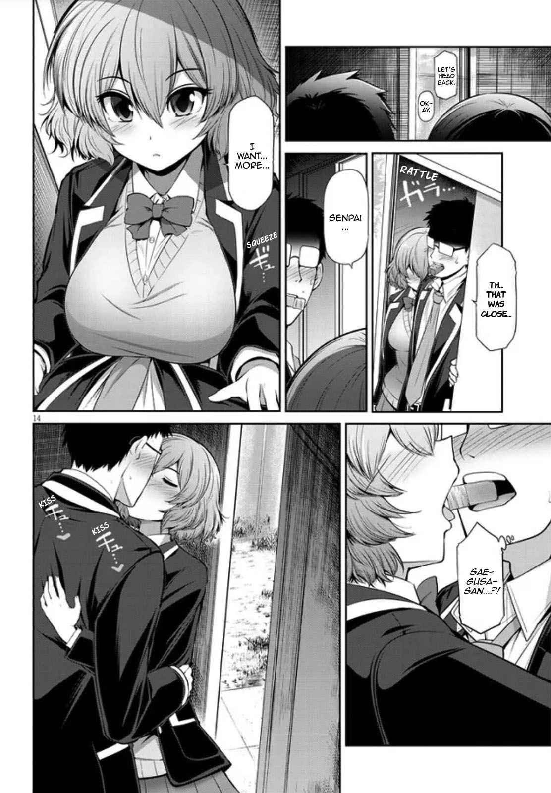 Saegusa-san Manifests Love With Glasses-senpai Chapter 1 - Page 14