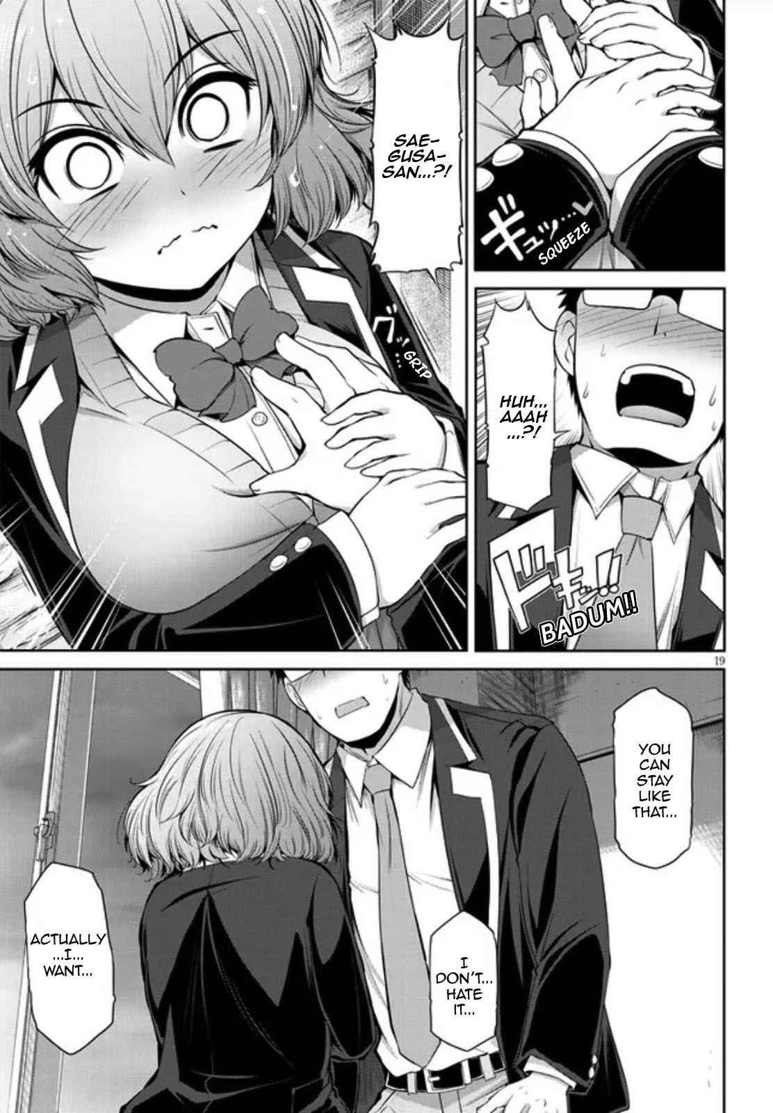 Saegusa-san Manifests Love With Glasses-senpai Chapter 1 - Page 19