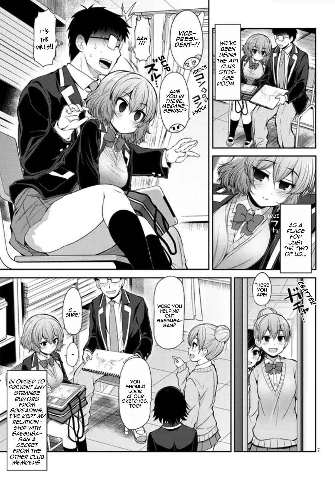 Saegusa-san Manifests Love With Glasses-senpai Chapter 1 - Page 7