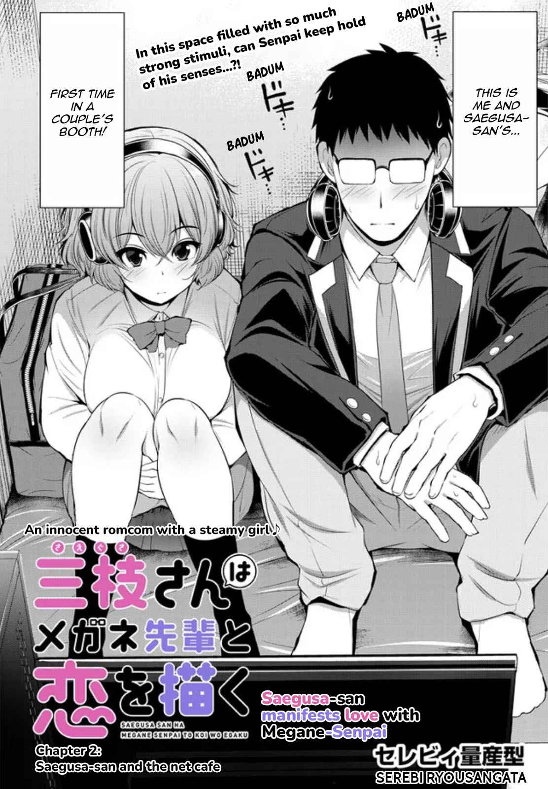 Saegusa-san Manifests Love With Glasses-senpai Chapter 2 - Page 2