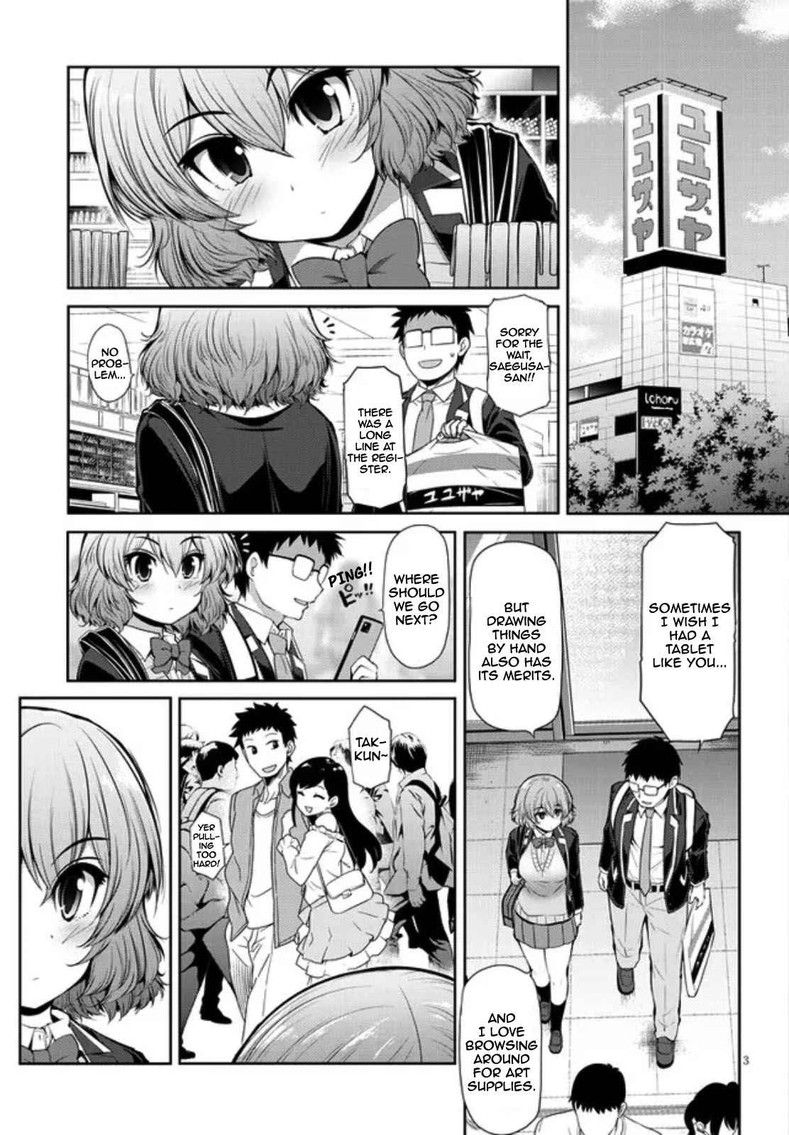 Saegusa-san Manifests Love With Glasses-senpai Chapter 2 - Page 3