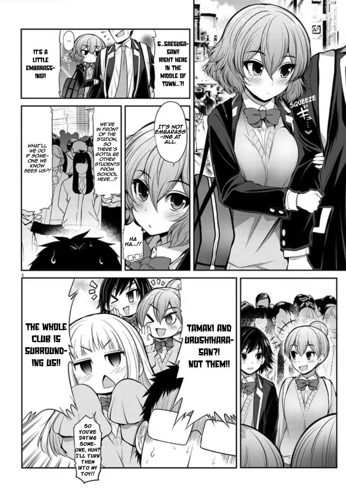 Saegusa-san Manifests Love With Glasses-senpai Chapter 2 - Page 4