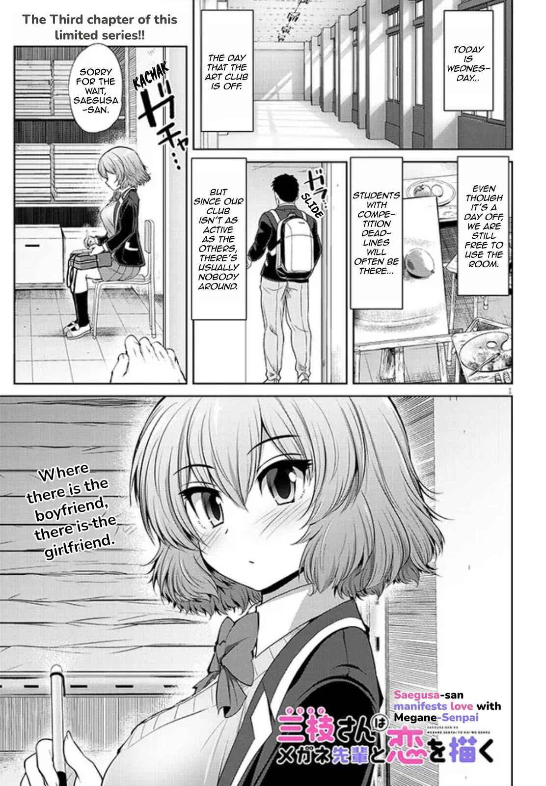 Saegusa-san Manifests Love With Glasses-senpai Chapter 3 - Page 1