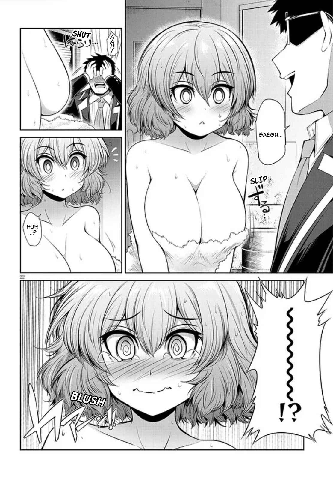 Saegusa-san Manifests Love With Glasses-senpai Chapter 3 - Page 22