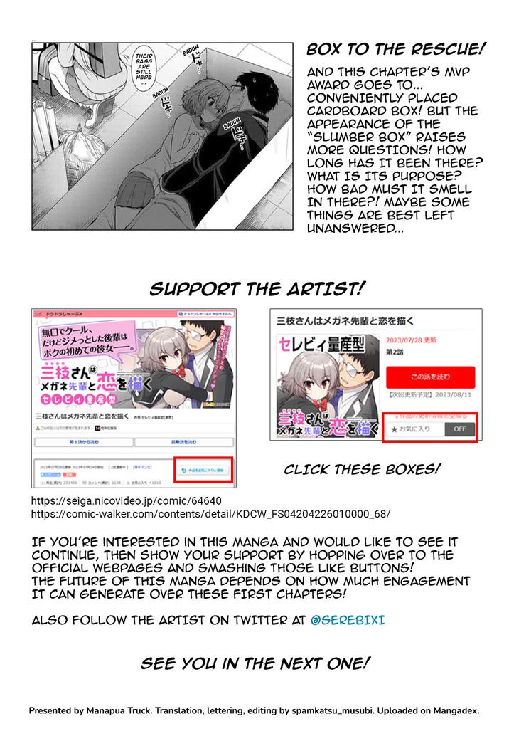 Saegusa-san Manifests Love With Glasses-senpai Chapter 3 - Page 24