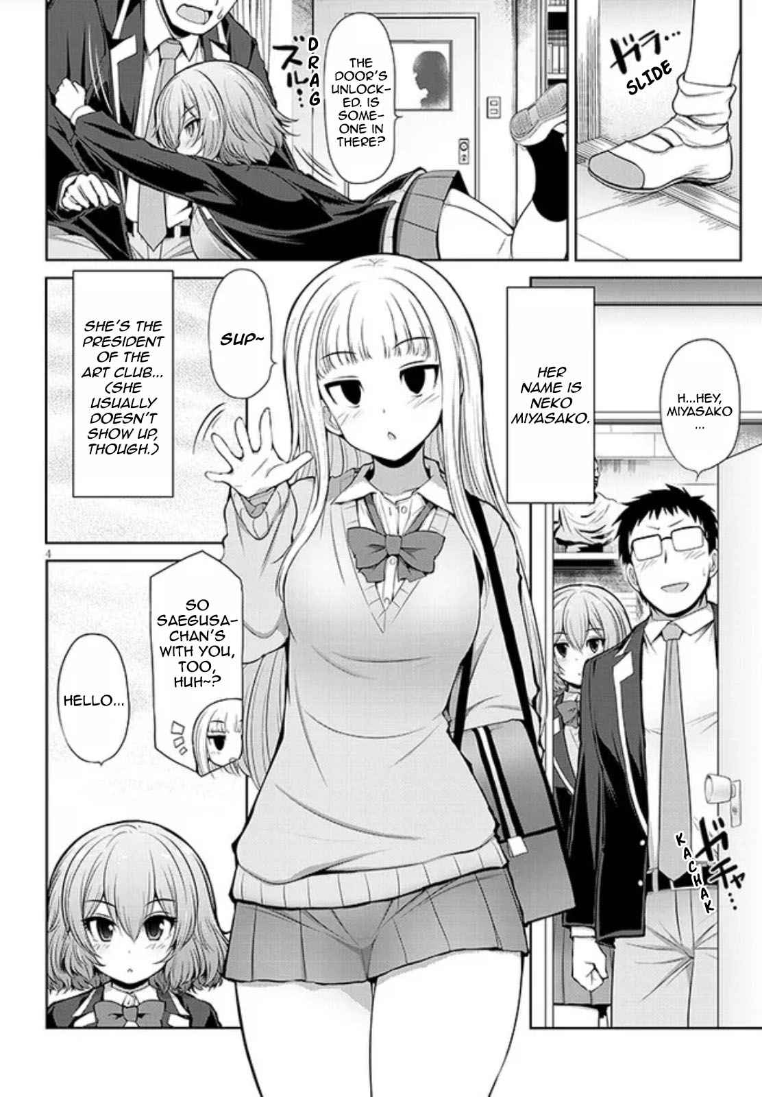 Saegusa-san Manifests Love With Glasses-senpai Chapter 3 - Page 4