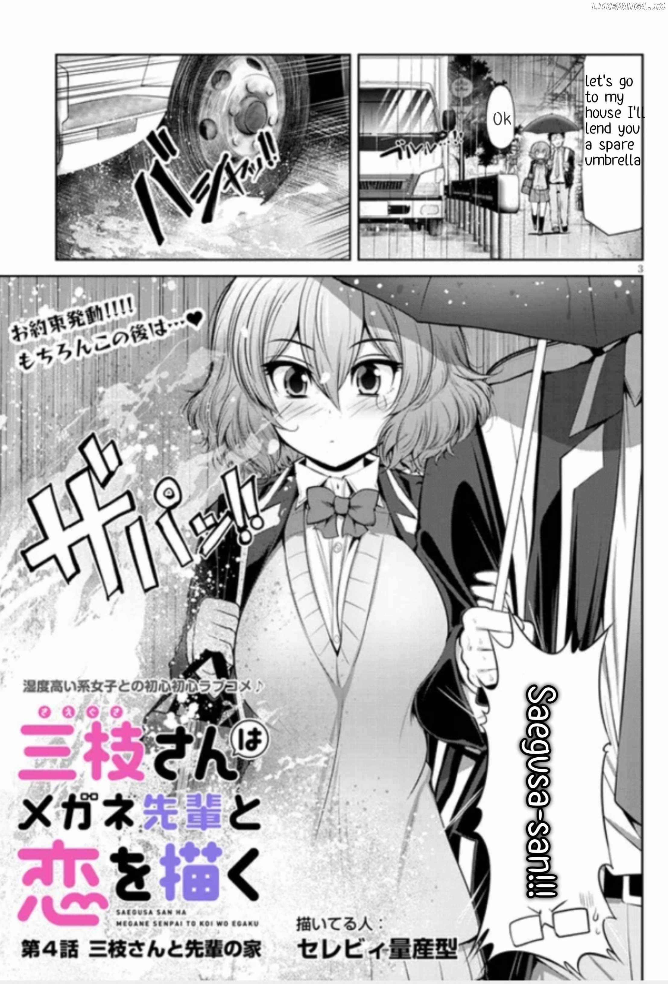 Saegusa-san Manifests Love With Glasses-senpai Chapter 4 - Page 3