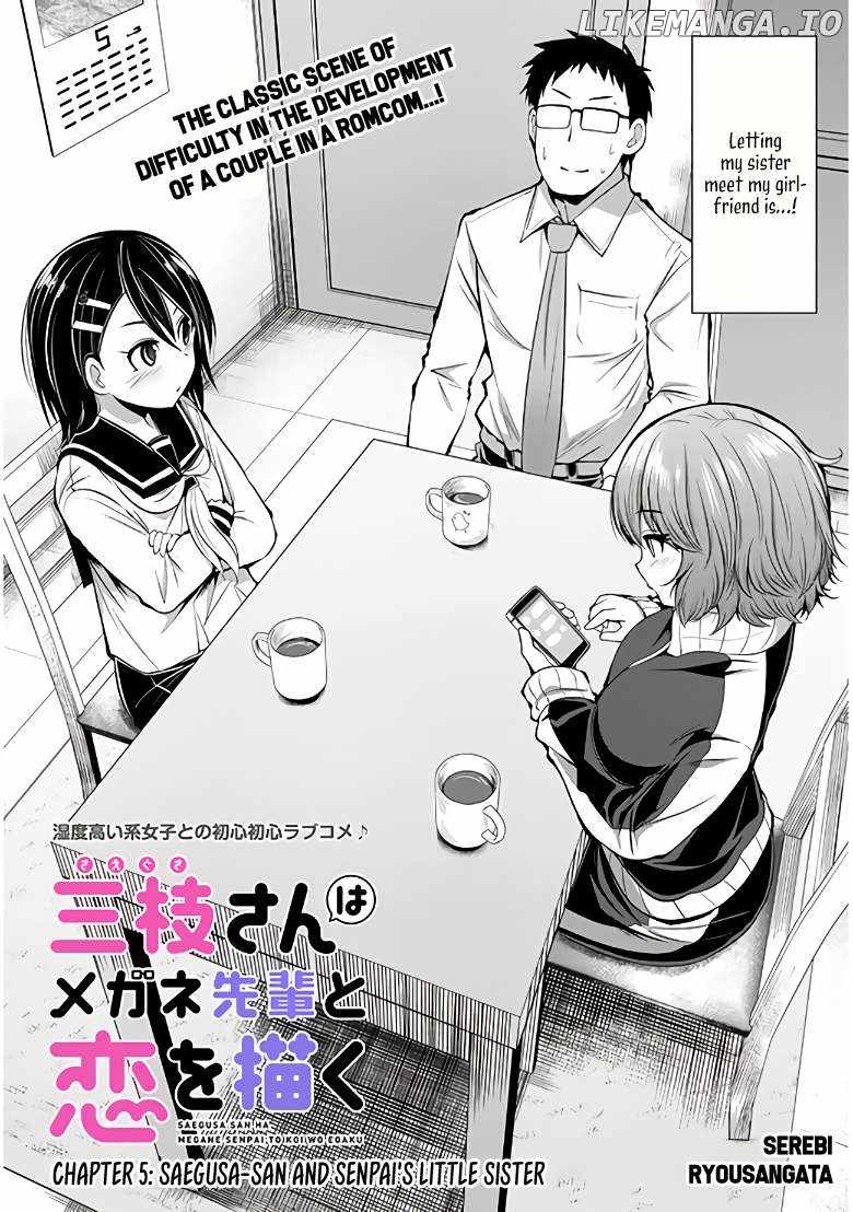 Saegusa-san Manifests Love With Glasses-senpai Chapter 5 - Page 2