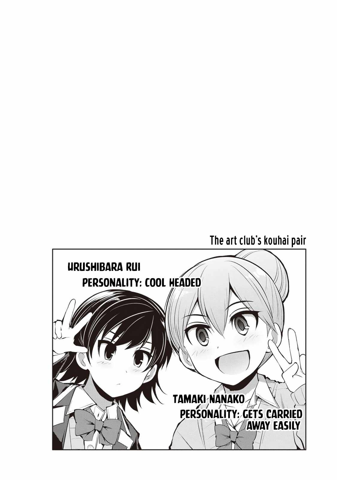 Saegusa-san Manifests Love With Glasses-senpai Chapter 6.5 - Page 3