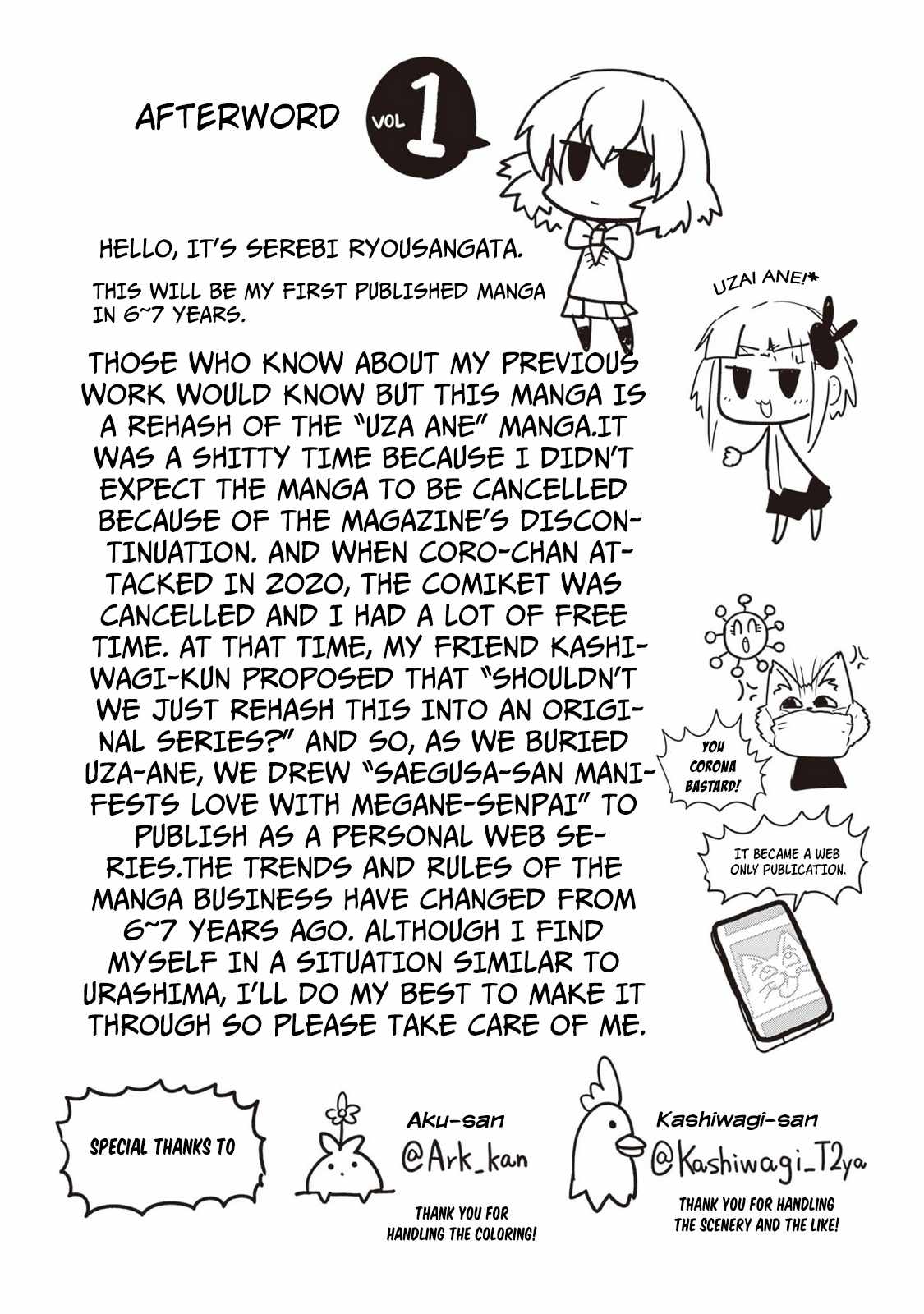 Saegusa-san Manifests Love With Glasses-senpai Chapter 7.5 - Page 9