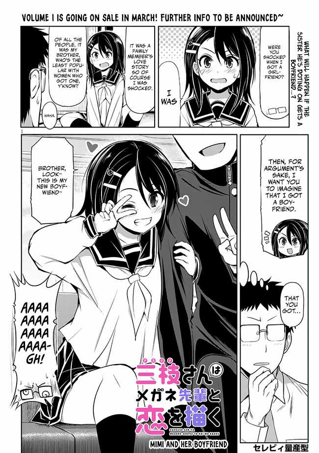 Saegusa-san Manifests Love With Glasses-senpai Chapter 8.5 - Page 1