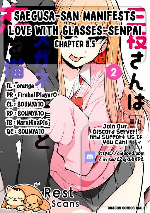 Saegusa-san Manifests Love With Glasses-senpai Chapter 8.5 - Page 3