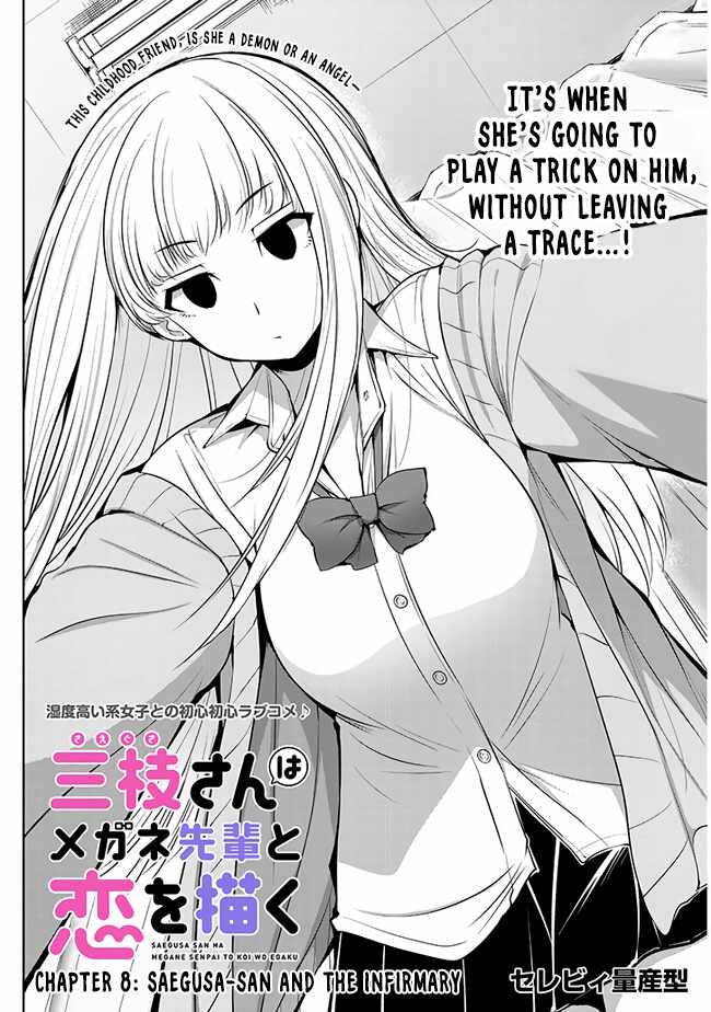 Saegusa-san Manifests Love With Glasses-senpai Chapter 8 - Page 2