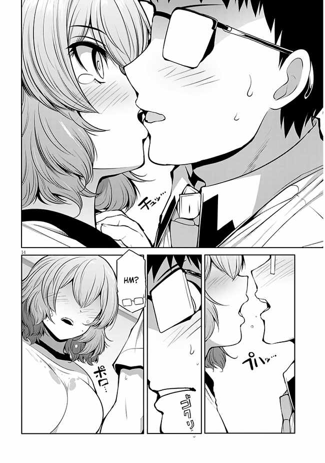 Saegusa-san Manifests Love With Glasses-senpai Chapter 8 - Page 14