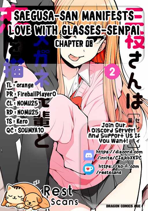 Saegusa-san Manifests Love With Glasses-senpai Chapter 8 - Page 21