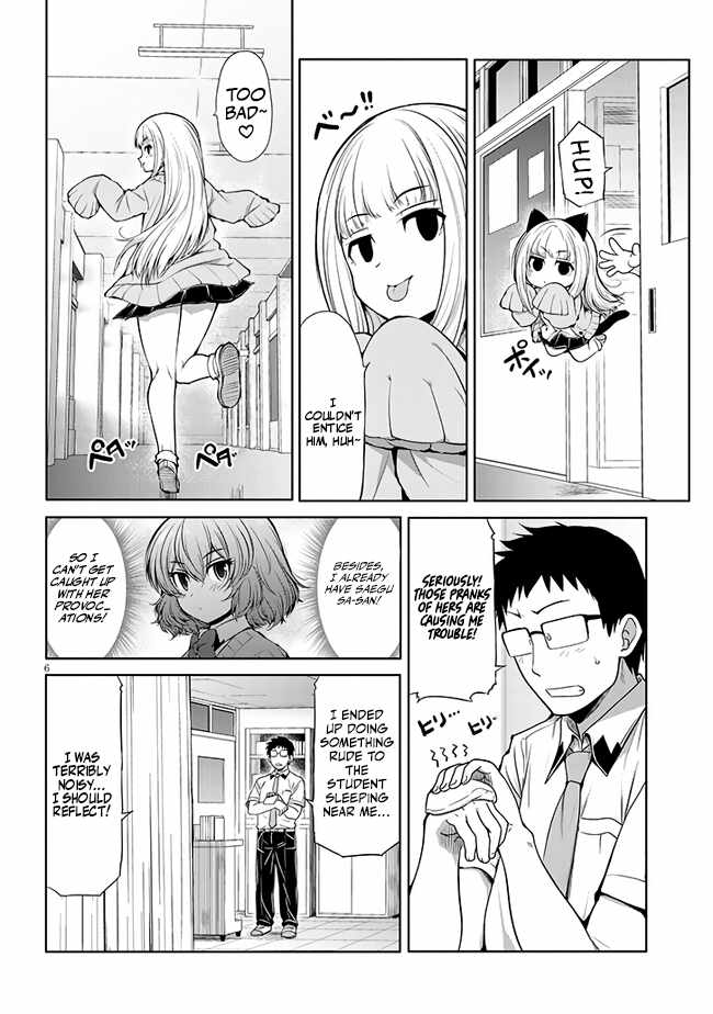 Saegusa-san Manifests Love With Glasses-senpai Chapter 8 - Page 6