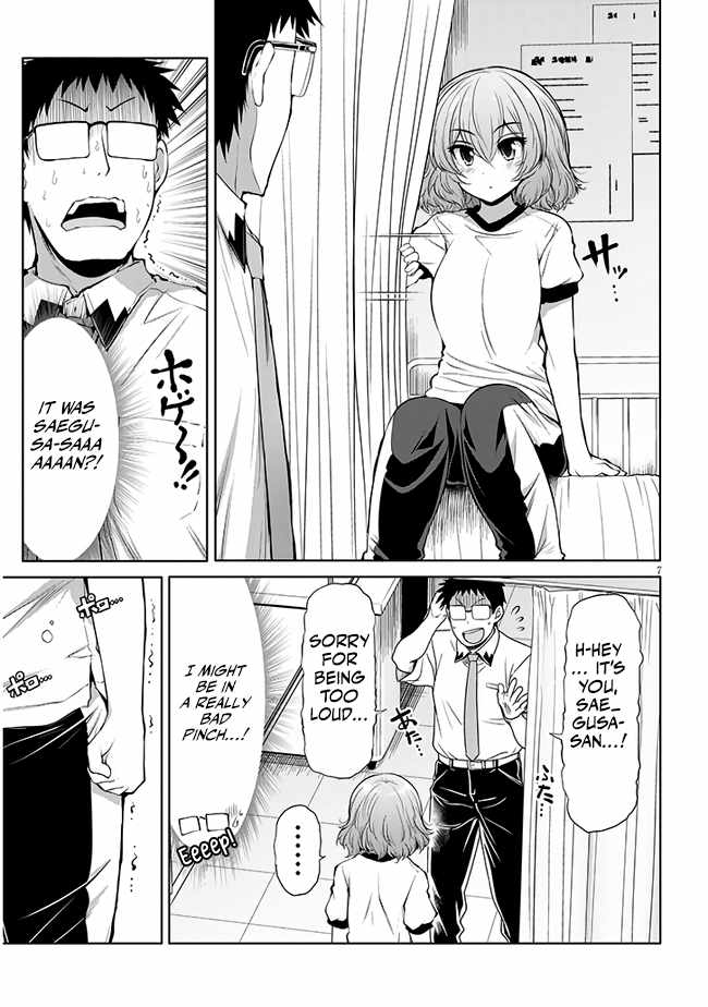 Saegusa-san Manifests Love With Glasses-senpai Chapter 8 - Page 7