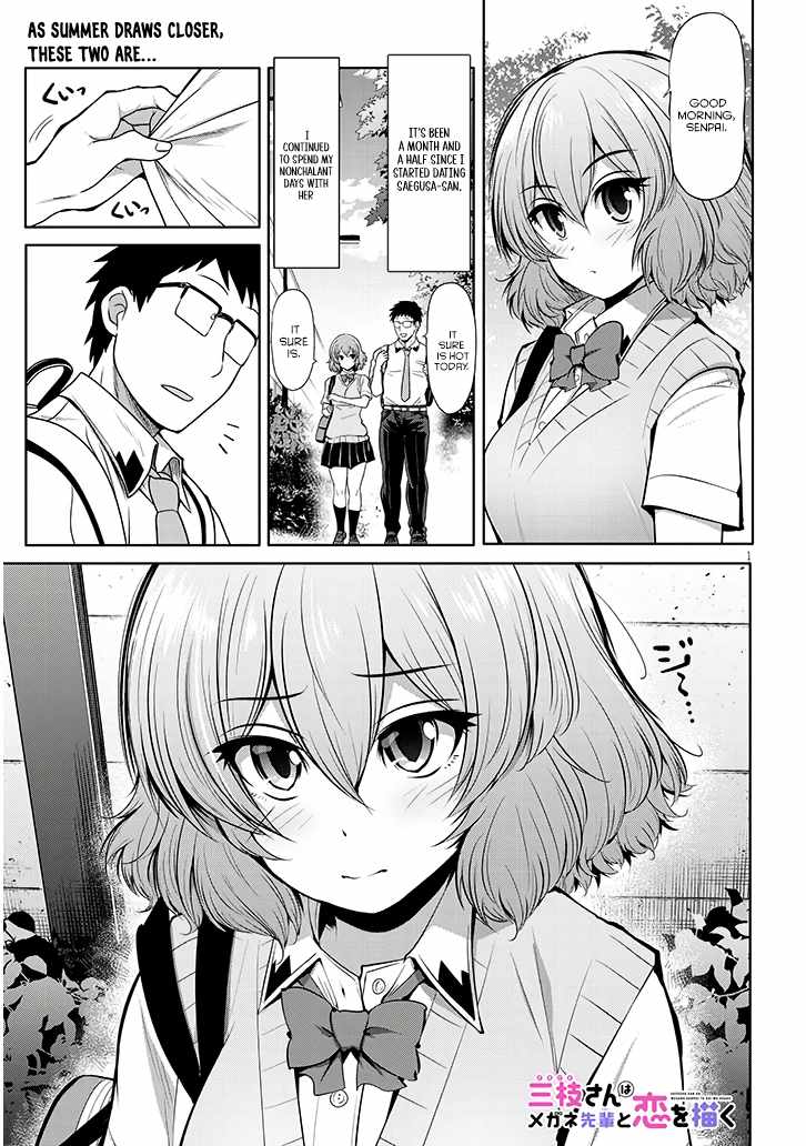 Saegusa-san Manifests Love With Glasses-senpai Chapter 9 - Page 1