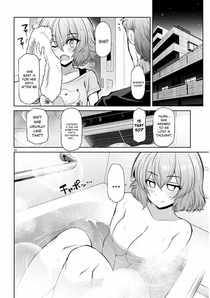 Saegusa-san Manifests Love With Glasses-senpai Chapter 9 - Page 20