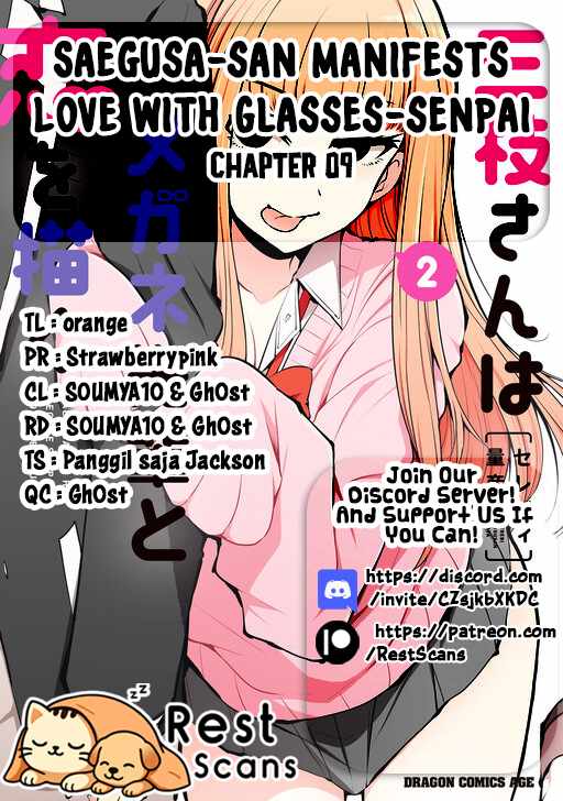 Saegusa-san Manifests Love With Glasses-senpai Chapter 9 - Page 22