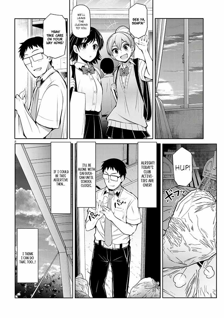 Saegusa-san Manifests Love With Glasses-senpai Chapter 9 - Page 8