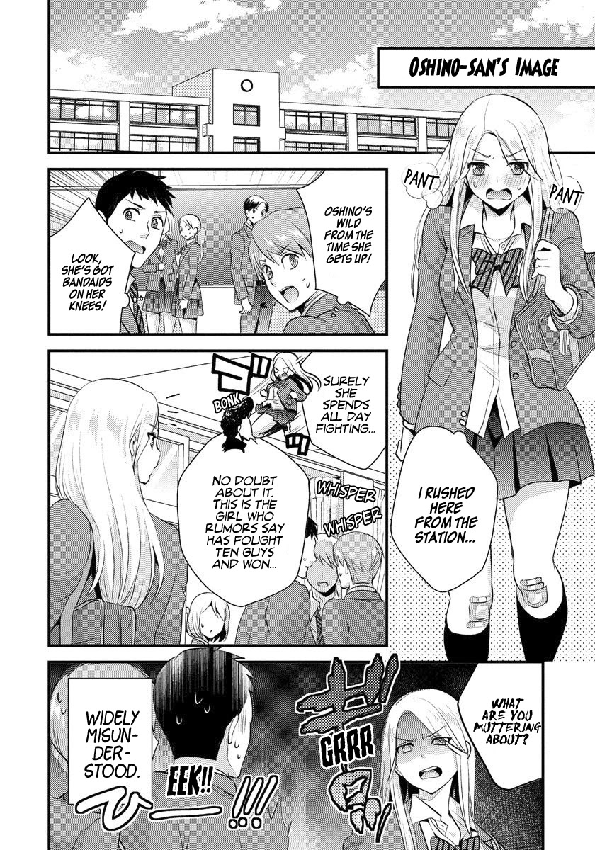 Saenai Riman to Yankee Joshi Kousei Chapter 1 - Page 15