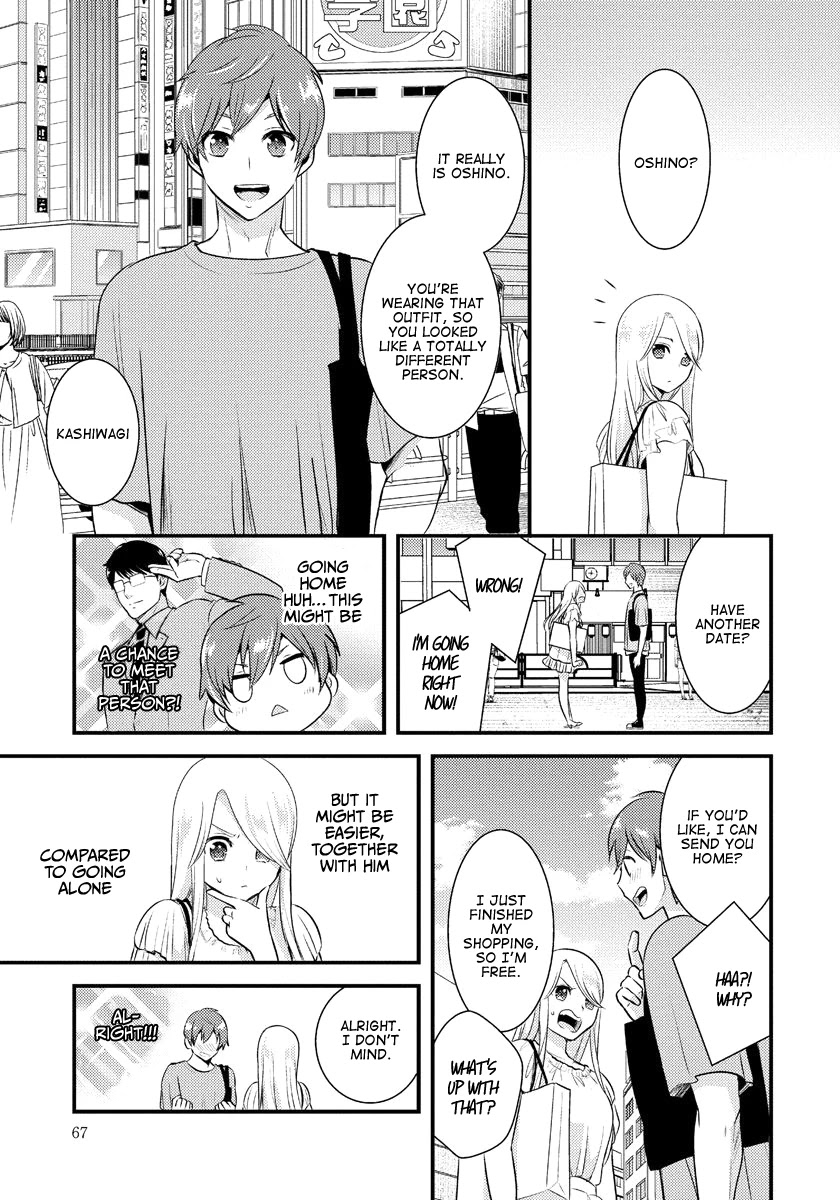 Saenai Riman to Yankee Joshi Kousei Chapter 11 - Page 12