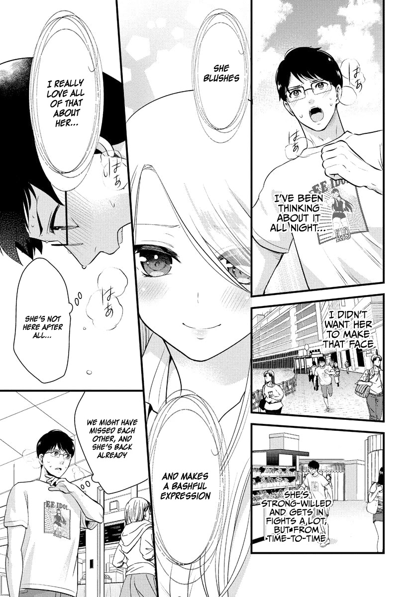 Saenai Riman to Yankee Joshi Kousei Chapter 11 - Page 14