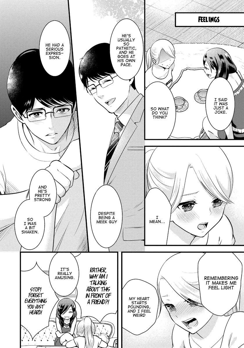 Saenai Riman to Yankee Joshi Kousei Chapter 11 - Page 9