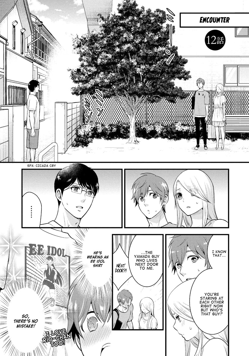 Saenai Riman to Yankee Joshi Kousei Chapter 12 - Page 2