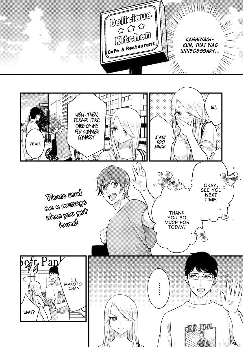 Saenai Riman to Yankee Joshi Kousei Chapter 12 - Page 15