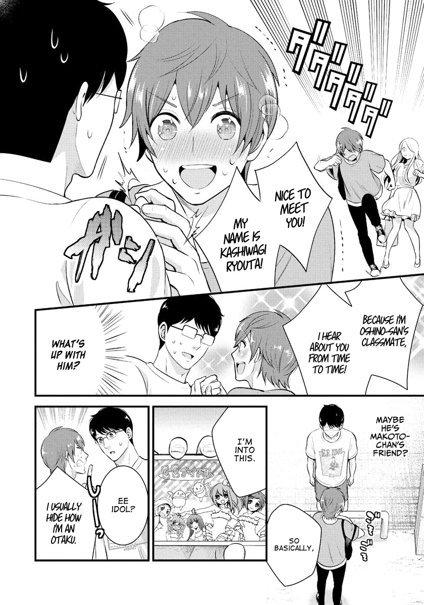 Saenai Riman to Yankee Joshi Kousei Chapter 12 - Page 3
