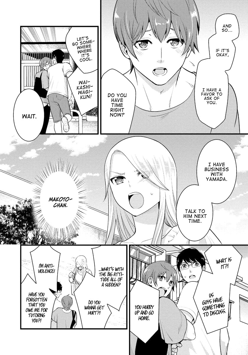 Saenai Riman to Yankee Joshi Kousei Chapter 12 - Page 5