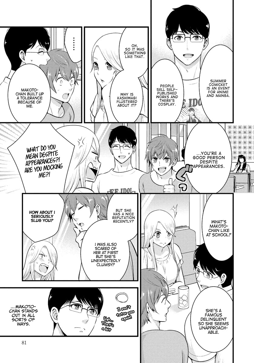 Saenai Riman to Yankee Joshi Kousei Chapter 12 - Page 8