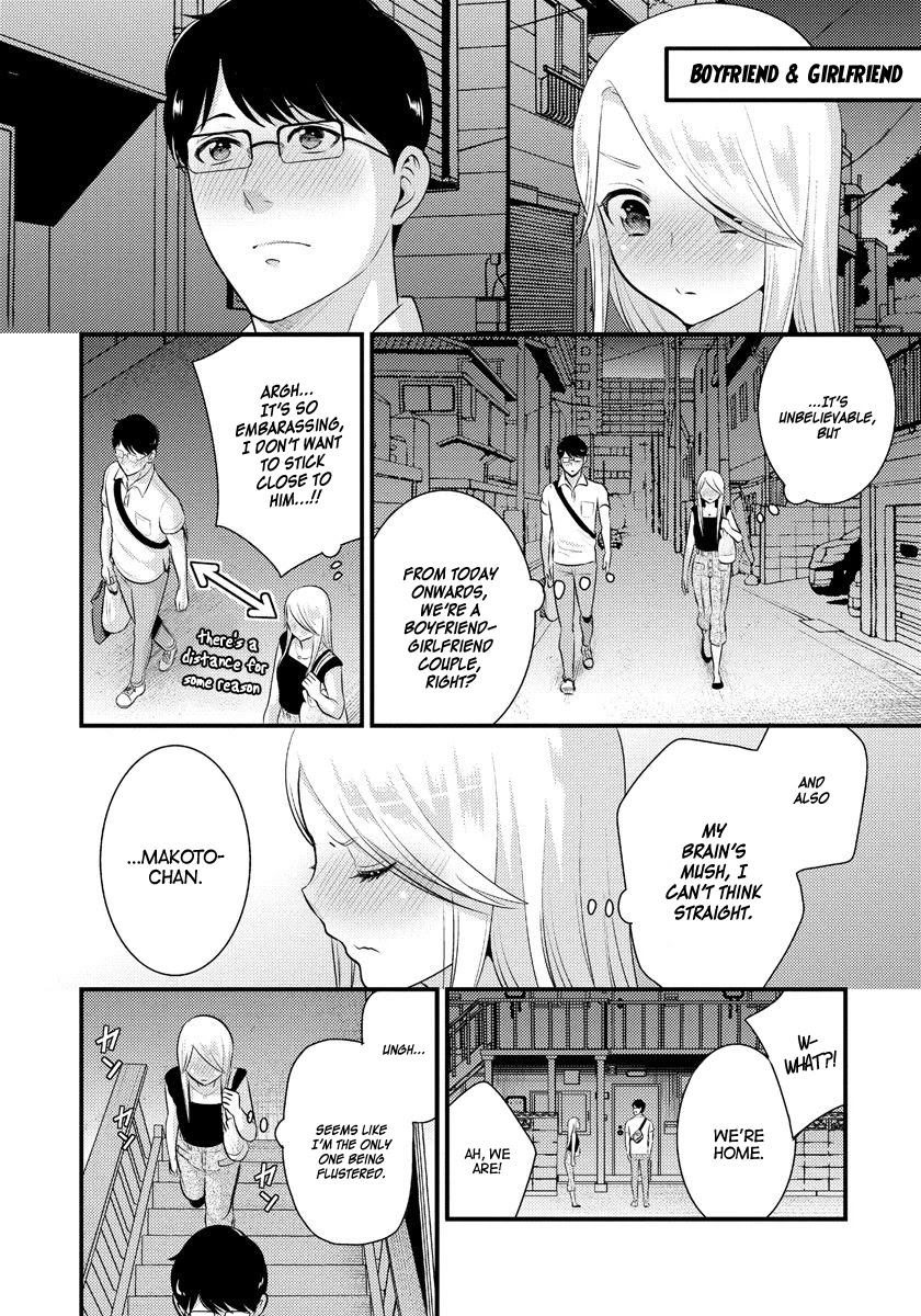 Saenai Riman to Yankee Joshi Kousei Chapter 13 - Page 16